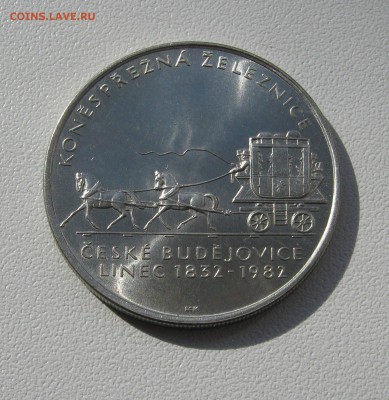 100 крон 1982г. 150 лет до 12.03.2016г. 22.00МСК - IMG_1057.JPG