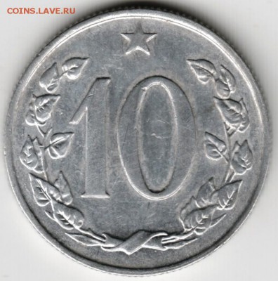 Чехословакия 10 геллеров, 1969 г. до 24.00 13.03.16 г. - Scan-160304-0007