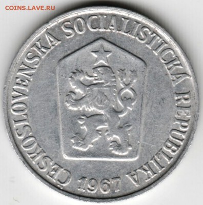 Чехословакия 5 геллеров, 1967 г. до 24.00 13.03.16 г. - Scan-160304-0023