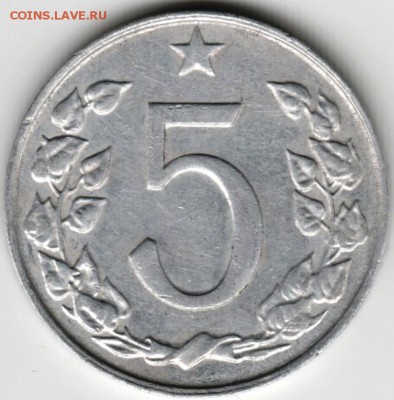 Чехословакия 5 геллеров, 1967 г. до 24.00 13.03.16 г. - Scan-160304-0008