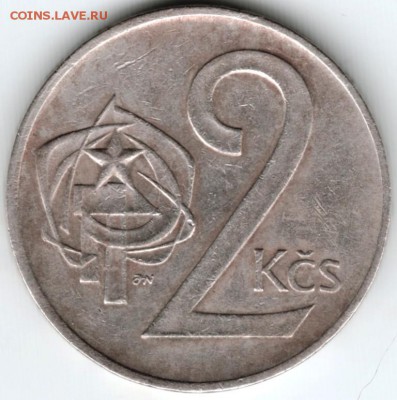 Чехословакия 2 кроны 1976 г. до 24.00 13.03.16 г. - Scan-160304-0025