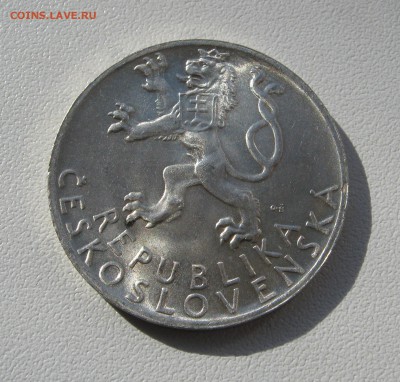 50 крон 1947г. Восстание в Словаки до 12.03.2016г. 22.00МСК - IMG_1056.JPG