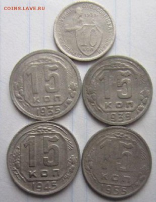 20 копеек 1939, 1942 года. С рубля! - IMG_4041.JPG