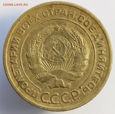 5 копеек 1929 года. Брак чекана????? - 19-2
