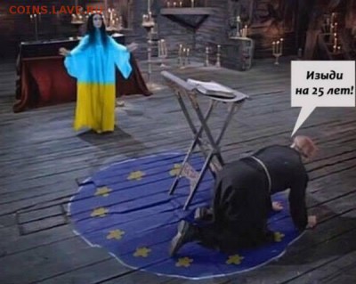 События на Украине. - image