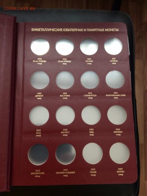 у до 09.03.2016 22:00 МСК - IMG_4449.JPG