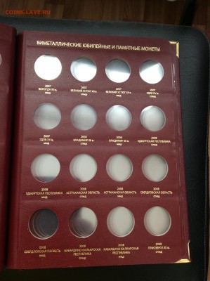 у до 09.03.2016 22:00 МСК - IMG_4452.JPG