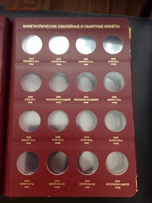 у до 09.03.2016 22:00 МСК - IMG_4453.JPG