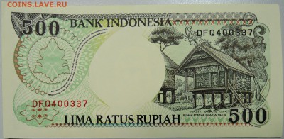 ИНДОНЕЗИЯ - 500 рупий 1992 г. пресс до 13.03 в 22:00 - DSCN3282.JPG