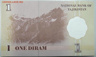 ТАДЖИКИСТАН - 1 дирам 1999 г. пресс до 13.03 в 22.00 - DSCN3287.JPG