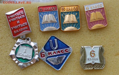 Школа- классы - IMG_1967.JPG