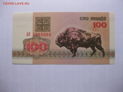 Зубр)!до 10.03.2016 - IMG_2437.JPG