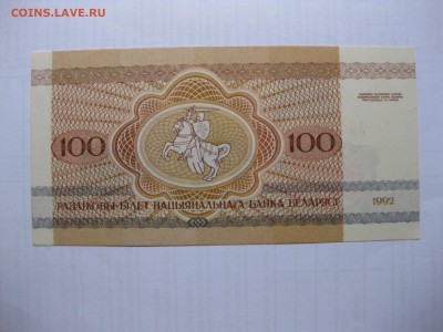 Зубр)!до 10.03.2016 - IMG_2436.JPG