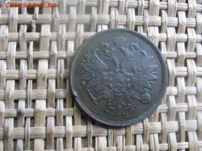 2 копейки 1861 ЕМ. До 13.03.2016г. - 13 и 14 027.JPG