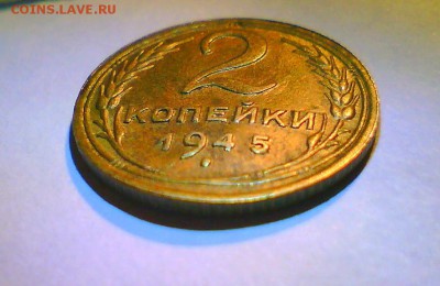 2к. 1945г.  до10.03 в 22.00мск. - Безымянный3.JPG