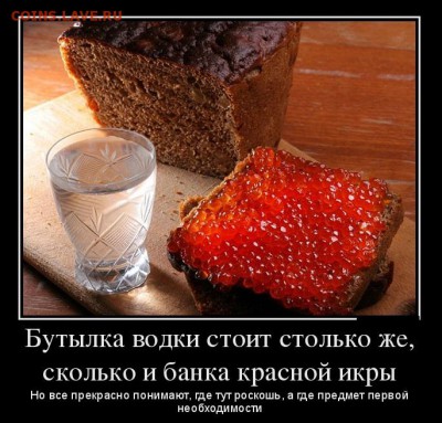 юмор - 111