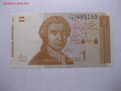 ХОРВАТИЯ,1 динар 1991г(пресс)!до 10.03.2016 - IMG_2448.JPG