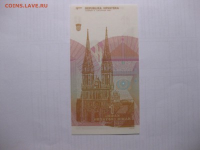 ХОРВАТИЯ,1 динар 1991г(пресс)!до 10.03.2016 - IMG_2449.JPG