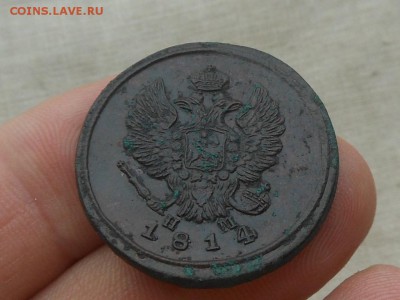 2 копейки 1814 Неплохая до 9.03.2016 в 22-00 МСК - RSCN5936.JPG