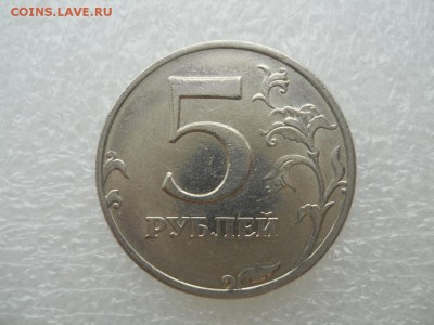 5 р. 2008 ММД шт.1.1 РЕДКИЙ! до 10.03.16г 22-00 мск - DSCN2380.JPG
