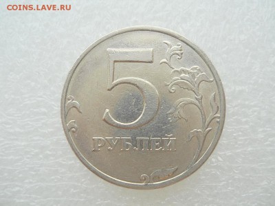 5 р. 2008 ММД шт.1.1 РЕДКИЙ! до 10.03.16г 22-00 мск - FSCN2382.JPG