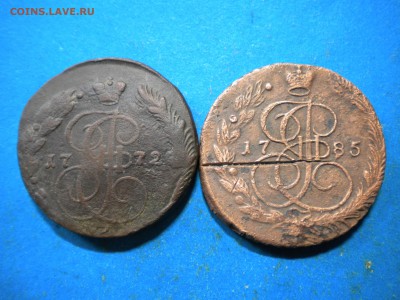 5коп. 1772-85г.Е.М. до10.03.16г. 22.00ч.мск. - DSCN0017
