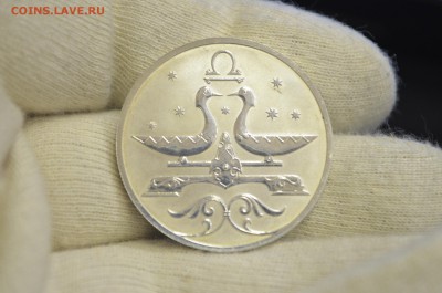 2 рубля 2005г. Весы до 11.03 - DSC_0002.JPG