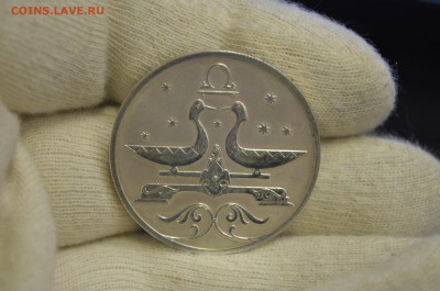 2 рубля 2005г. Весы до 11.03 - DSC_0001.JPG