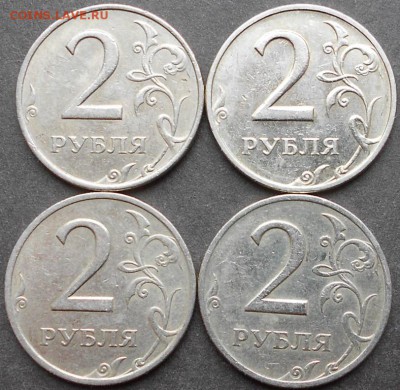 2р. 1999м и 1999сп по 2 штуки до 22.00мск 08.03.16 - 2р 99 080316 002