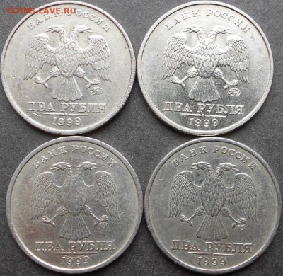 2р. 1999м и 1999сп по 2 штуки до 22.00мск 08.03.16 - 2р 99 080316 001