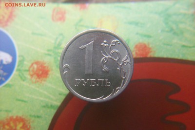 горизонтальный раскол 1 рубль 2014 - 102_0771.JPG