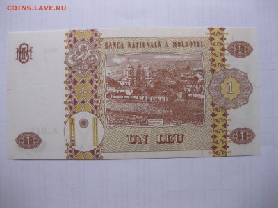 МОЛДАВИЯ,1 лей 2010г(пресс)!до 10.03.2016 - IMG_2463.JPG