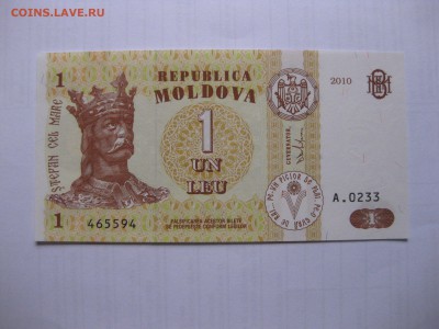 МОЛДАВИЯ,1 лей 2010г(пресс)!до 10.03.2016 - IMG_2462.JPG