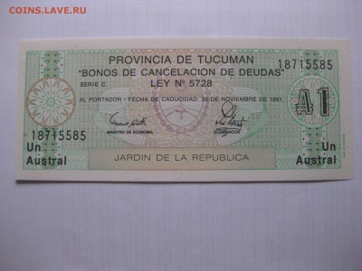 Пр.ТУКУМАН 1 аустрал 1991г(пресс)!до 10.03.2016 - IMG_2464.JPG
