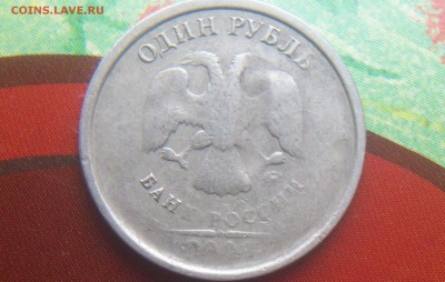непрочекан года 1 рубль - 102_0753.JPG