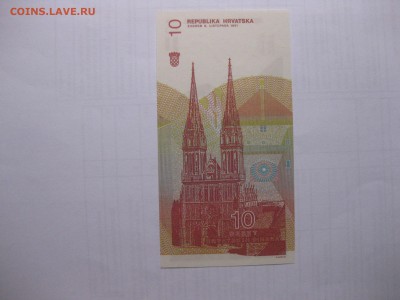 ХОРВАТИЯ,10 динар 1991г(пресс)!до 10.03.2016 - IMG_2475.JPG