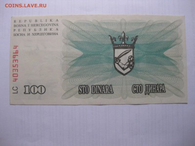 БОСНИЯ,100 динар 1992г(хорошая)!до 10.03.2016 - IMG_2472.JPG