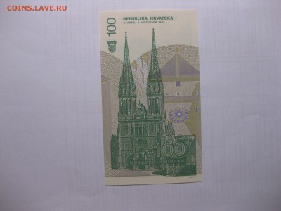 ХОРВАТИЯ,100 динар 1991г(пресс)!до 10.03.2016 - IMG_2478.JPG