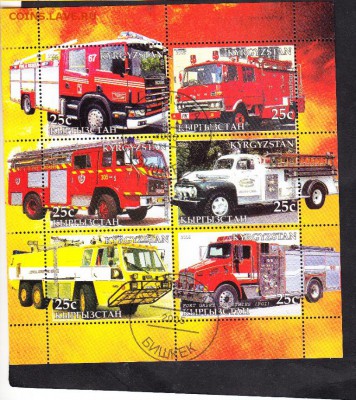 Киргистан 2005 пожарные авто лист(2) - 306