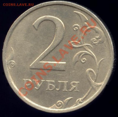 2 рубля 2006 СПМД шт. 1.3 - 2r06spmd(1.3)_r