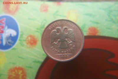 розовый рубль 2008 года - 102_0772.JPG