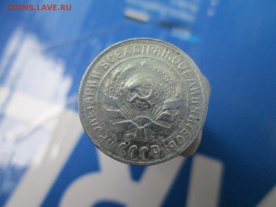 Три серебряных монет 10к 1898г1906г1930года с рубля до 13 03 - IMG_1021.JPG