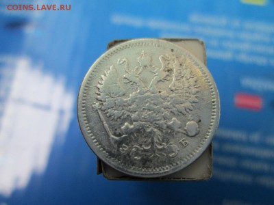 Три серебряных монет 10к 1898г1906г1930года с рубля до 13 03 - IMG_1015.JPG