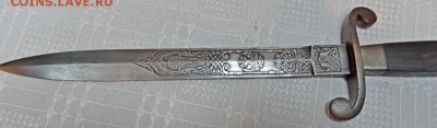 Кортик авиационный образца 1914 года. - f61052e5df078c37ba9683a3c591463c
