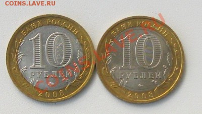 10р.-юбилейные. - Безымянный9ч