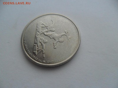 5 руб Крым непрочекан. - SAM_7605.JPG