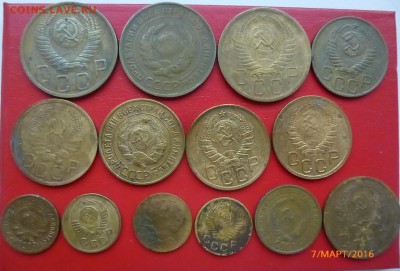 лот советов 1,2,3,5 копеек до 12.03.2016 года - P1150954.JPG