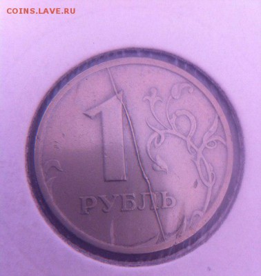 расколы 1997 год - i-RsL5J_Gh8