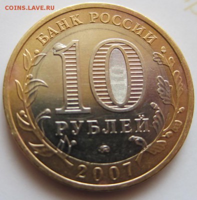 Браки на современном биметалле. - IMG_4932_новый размер.JPG