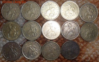 50 коп 2002сп,50 коп1999СП,М.14 монет.См.список. - SAM_1911.JPG